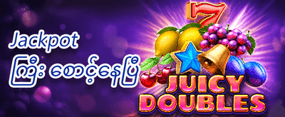 Hot Slot အခမဲ့ အလှည့်များ promotion